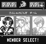 キングオブファイターズR1 - レトロゲームの殿堂 - atwiki（アットウィキ）